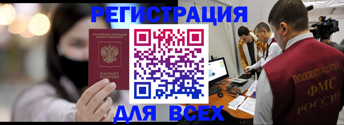 пропишу в квартире в Александровске